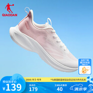 喬丹QIAODAN輕速LITE跑步鞋女運(yùn)動(dòng)鞋防風(fēng)密網(wǎng)輕便跑鞋夏季 喬丹白/花蜜粉 40