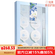蔚藍(lán)之美（Wei Beauty）【熱銷10萬+】三層理紋面膜微晶水強(qiáng)韌乳液明王朝護(hù)膚品保濕修護(hù) 沁蓮瑩潤修護(hù)面膜 8ml*8杯