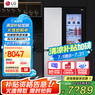 LG655升對開(kāi)門(mén)透視窗冰箱家用大容量風(fēng)冷無(wú)霜多維風(fēng)幕凈味養鮮除菌智能變頻超薄節能 雙門(mén)輕敲即現 【商場(chǎng)同款制冰機系列】星河銀
