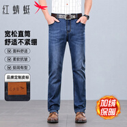 紅蜻蜓（RED DRAGONFLY）牛仔褲男商務(wù)休閑時(shí)尚百搭棉質(zhì)舒適微彈修身直筒男長(cháng)褲子藍色33