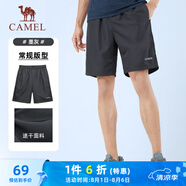 駱駝（CAMEL）速干運動短褲男休閑透氣梭織五分褲子 J0S2UL8123-2 墨灰 XXXL