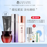 夢迪莎蜂漿紅參潔面水乳液霜套裝補水提拉緊膚水乳中年媽媽化妝品旗艦店 潔面+光感水+彈潤乳+霜