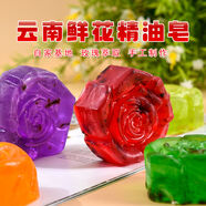 林蝶風(fēng)景區(qū)高原玫瑰手工精油皂正宗鮮花萃取清潔6盒家庭裝 花型玫瑰100g*6盒 600g