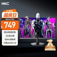 HKC 27英寸2K高清180Hz高分FastIPS快速液晶顯示屏1ms游戲電競(jìng)外接筆記本PS5電腦顯示器 獵鷹IG27Q