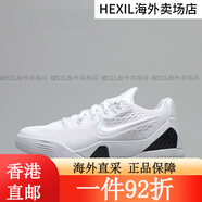 耐克（NIKE）Kobe 9 Elite 科比9 全白精英低幫籃球鞋FV3607-100 GS FV3607-10 GSFV3607-100 37.5