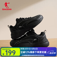 喬丹源生休閑鞋女鞋2025夏網(wǎng)球鞋革面防水運動(dòng)鞋白色老爹鞋跑步鞋 黑色/喬丹白 35