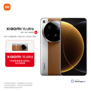 小米（MI）15Ultra定制色棕色16+512 時(shí)尚影像攝影套裝-金棕色 加價(jià)購(gòu)版