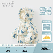 戴維貝拉（DAVE＆BELLA）兒童羽絨服女童上衣男童羽絨衣冬裝新款寶寶衣服保暖小童外套 恐龍印花DB4238127-A 100 cm（建議身高90-100cm）