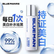 尊藍(lán)男士美白控油爽膚水濕敷水護(hù)膚保濕水化妝補(bǔ)水提亮