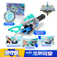 奧迪雙鉆颶風(fēng)戰(zhàn)魂6劍旋陀螺一系玩具互動(dòng)對(duì)戰(zhàn)兒童伙伴男孩玩具禮物 1系金剛鳳皇
