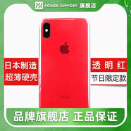 POWER SUPPORT日本制蘋果x手機(jī)殼AirJacket超薄透明iPhoneXr半包磨砂xsmax保護(hù)殼xs簡約清水磨砂硬殼鏤空手機(jī)套 透明紅 | 光面順滑【日本制】 iPhone Xs