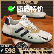品牌斷碼男鞋2025夏季新款百搭網(wǎng)面透氣休閑運動鞋軟底跑步鞋子男 NK2221米綠【網(wǎng)面款】 41
