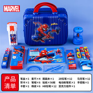 迪士尼（Disney）兒童學(xué)習(xí)套裝禮盒開學(xué)大禮包女生高顏值生日禮物男孩兒童小學(xué)生初中一年級學(xué)習(xí)用品六一禮物伴手禮 【送禮優(yōu)選】蜘蛛俠/1-3年級