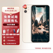 【第三方屏幕】Apple 蘋果11 iPhone 11 二手手機(jī) 二手蘋果手機(jī)  全網(wǎng)通 雙卡雙待 蘋果11 【顏色隨機(jī)】 95成新【第三方屏幕】 【普通標(biāo)準(zhǔn)版】 64G