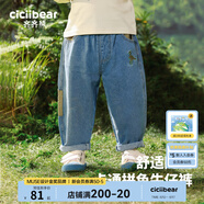 齊齊熊（ciciibear）男童牛仔褲春秋款新款寶寶褲子兒童長(cháng)褲女童休閑褲春款嬰兒 丹寧藍 100