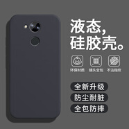 戀思適用華為暢享6S手機殼DIG—AL00保護套tl10新款液態(tài)硅膠軟殼全包防摔暢亨外殼享暢digal男女后殼 【石墨黑】+9D全屏膜 華為 暢享6S