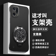 賽堡新年紅色適用oppofindx5手機(jī)殼findx5pro金屬漆無邊框oppo解壓陀螺支架opp0男女findx5磨砂超薄por 玄墨黑【黑發(fā)字陀螺支架】 OPPO Find X5