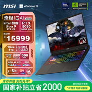 微星（MSI）泰坦16 AI 2025 國家補貼 16英寸游戲本筆記本電腦(酷睿Ultra 9-275HX RTX5080 1TB 2.5K/240Hz)