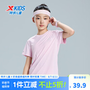 特步（XTEP）童裝兒童夏季短袖針織衫短T中大童男童透氣速干運(yùn)動(dòng)休閑T恤 童話粉【9005】 150 cm