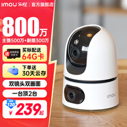 樂橙 監(jiān)控?cái)z像頭家用TA4D-雙攝高清 手機(jī)遠(yuǎn)程監(jiān)控360無死角帶夜視全彩 4G流量攝像頭 無限免費(fèi)流量 雙攝800萬 雙鏡頭（同時(shí)看兩個(gè)方向） 標(biāo)配+128G內(nèi)存卡