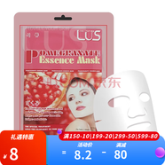 夢妝（Mamonde）面膜22ml山茶玫瑰木槿水仙鮮花精華面膜男女補(bǔ)水保濕提亮膚色 石榴面膜1片