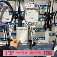 尤尼克斯（YONEX）日本碳素雙刃6羽毛球拍DUORA6高磅進攻duo6JP版 4U JP版 duo6  5 白(沒有) 空拍