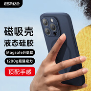 億色適用蘋果15promax液態(tài)硅膠手機(jī)殼iPhone15promax保護(hù)套Magsafe磁吸充電全包防摔男女款藍(lán)色