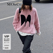 MO&Co.原創(chuàng)LOGO羊毛混紡毛衣慵懶中長(zhǎng)款上衣寬松毛衣外套摩安珂 櫻花粉色-第1批 M 165