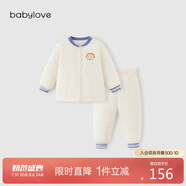 babylove寶寶套裝恒溫薄夾棉嬰幼兒高腰護(hù)肚家居服秋冬保暖棉衣棉褲兩件套