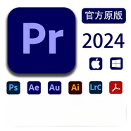 Adobe全家桶PremierePro PR剪輯軟件 2017-2025中文版 自行安裝【圖文+視頻安裝教程】