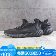 阿迪達(dá)斯 （adidas）Yeezy Boost 350 V2 椰子350黑色 瑪瑙 潮流跑鞋 HQ4540 HQ4540 42