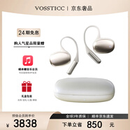 VOSSTICC輕奢品牌【柏林之聲】開放式主動(dòng)降噪藍(lán)牙耳機(jī)掛耳式不入耳 運(yùn)動(dòng)跑步騎行通話降噪手機(jī)耳機(jī) 膚色【NEW HANGING EAR STYLE】