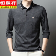 恒源祥（HYX）長袖t恤男士春秋季休閑polo衫翻領(lǐng)寬松中老年人寬松爸爸裝打底衫 灰色 S 165 適合105-120斤