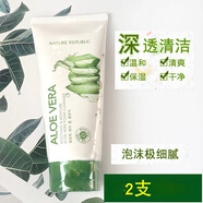 自然共和國納益其爾蘆薈膠正品睡眠面膜免洗提亮補水保濕修復凝膠女假一賠十 蘆薈舒緩泡沫潔面乳 150ml 2支