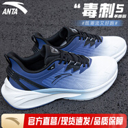 安踏（ANTA）毒刺5丨男鞋緩震跑鞋季新款抓地防滑體測運動(dòng)鞋跑步鞋子男 【革面】白/藍/信號藍-10 42.5 (265mm) 9(男42.5)