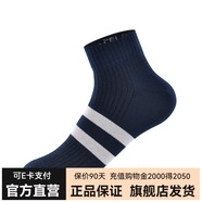 伯希和戶外登山休閑襪子男女春夏防滑耐磨中筒襪時尚跑步運動襪爬山 藏藍色 M（39-41）