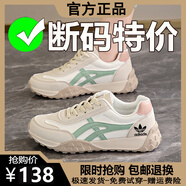 斷碼女鞋2025夏季新款網(wǎng)面透氣防臭運(yùn)動鞋輕便軟底防滑耐磨跑步鞋 AD033綠色【[皮面款】 41 (255mm)
