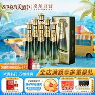 敘府 經(jīng)典10 濃香型白酒 52度 500ml*6瓶 整箱裝 純糧食酒