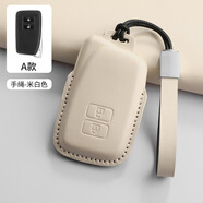 三棲虎適用雷克薩斯鑰匙套es300h汽車es200鎖匙RX350rx300黑色nx2 款式A(3D)皮手繩-質感米白
