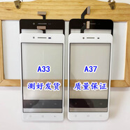 溥畔適用OPPO A33觸摸屏 A33M/T A37 M/T觸屏 手機手寫(xiě)外屏幕玻璃 A37觸摸屏白色