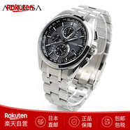 西鐵城（CITIZEN）【禮盒】男表鈦合金光動能多局電波手表舒博鈦AT8040 日本制造 AT8040-57E
