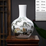 周末島景德鎮(zhèn)陶瓷花瓶插花擺件新中式家居客廳酒柜博古架裝飾品瓷器擺件 深谷幽隱天球瓶