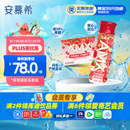 伊利安慕希AMX 丹東草莓味酸奶230g*10瓶 禮盒裝 4月產(chǎn)