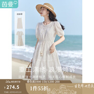 茵曼（INMAN）法式度假小個子套裝連衣裙2025夏女裝新品高檔白色中長裙子 悠蘭杏 S