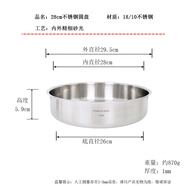 維樂(lè )仕18/10不銹鋼菜盤(pán)18-28cm蒸糕盤(pán)涼皮鑼鑼加厚平底水果盤(pán)帶蓋子保鮮 28cm圓盤(pán)