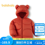 巴拉巴拉童裝兒童羽絨服男童女童連帽外套2025秋冬裝寶寶可愛209425107215