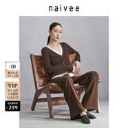 納薇（naivee）云朵糯米褲春夏新款直筒闊腿寬松百搭及地長(zhǎng)褲垂感休閑褲女 巧克力 S