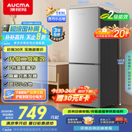 澳柯瑪（AUCMA）183升雙門小型家用電冰箱家用租房用雙開門小冰箱二門冰箱節(jié)能低噪 以舊換新 BCD-183HCDNE