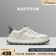 皓頓（HAUT TON）牛皮男士休閑鞋厚底舒適運動小白鞋麥昆板鞋子男 3484 白色 38