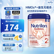 荷蘭牛欄（Nutrilon）荷蘭本土原裝牛欄奶粉白金版Prefea嬰幼兒奶粉單罐800g 2段（6個(gè)月以上）效期27/3